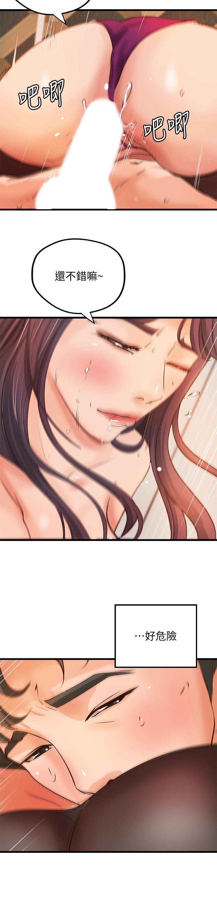 [韩国漫画] 御姐的实战教学 乱伦,熟女人妻,巨乳大奶,不伦#[30P]-18