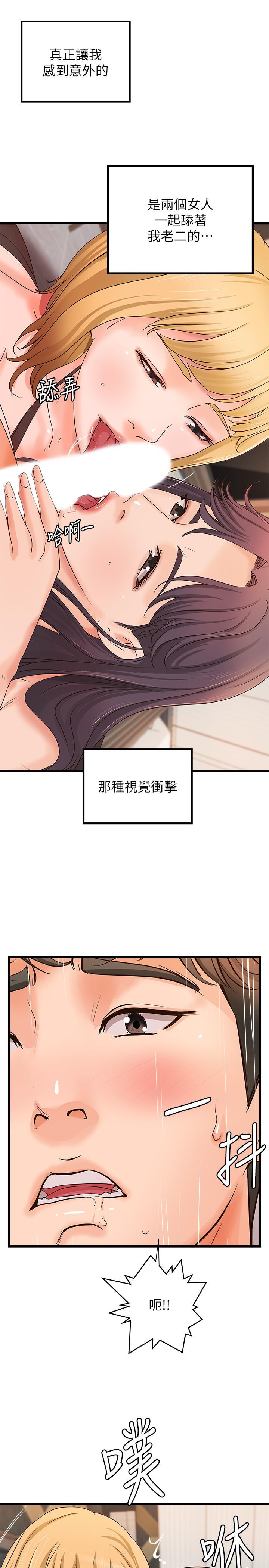 [韩国漫画] 御姐的实战教学 乱伦,熟女人妻,巨乳大奶,不伦#[30P]-9