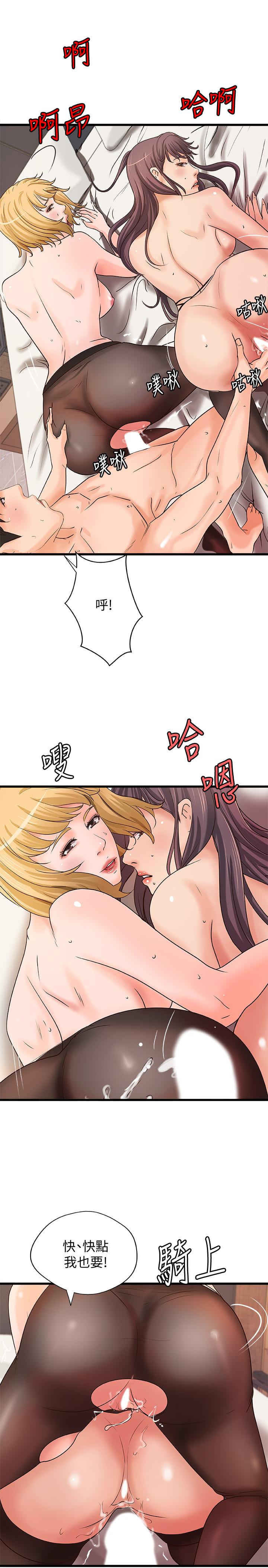 [韩国漫画] 御姐的实战教学 乱伦,熟女人妻,巨乳大奶,不伦#[33P]-13