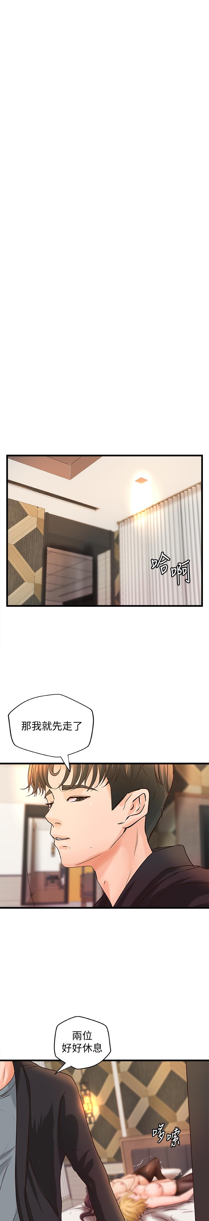 [韩国漫画] 御姐的实战教学 乱伦,熟女人妻,巨乳大奶,不伦#[33P]-17