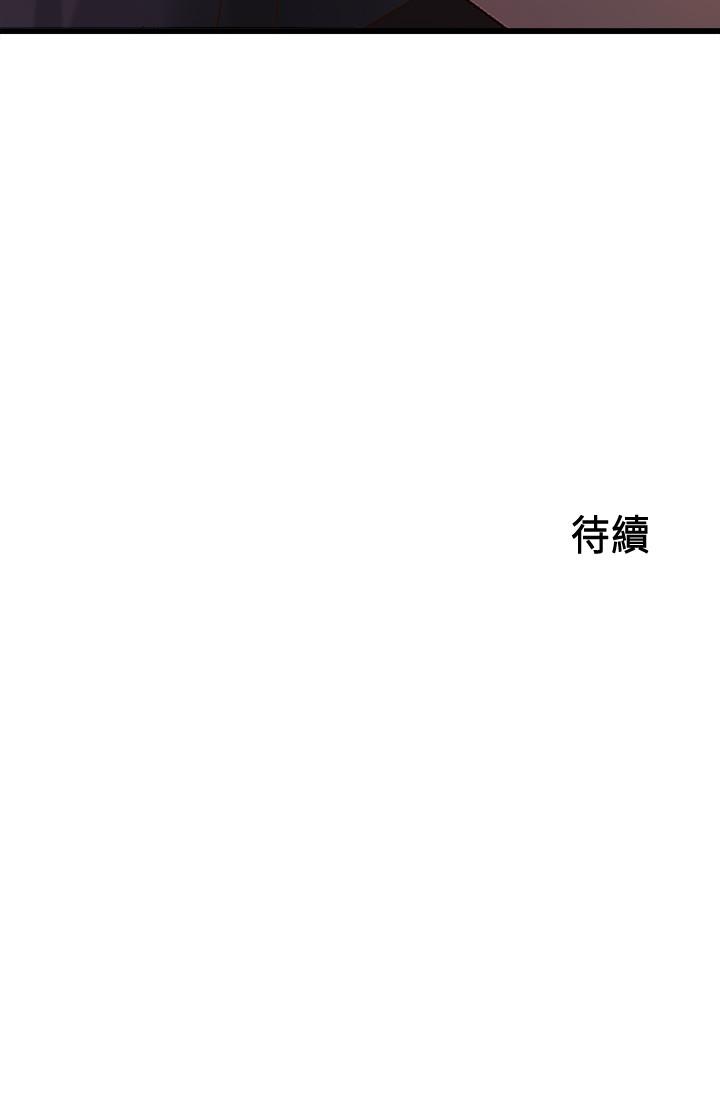 [韩国漫画] 御姐的实战教学 乱伦,熟女人妻,巨乳大奶,不伦#[33P]-32