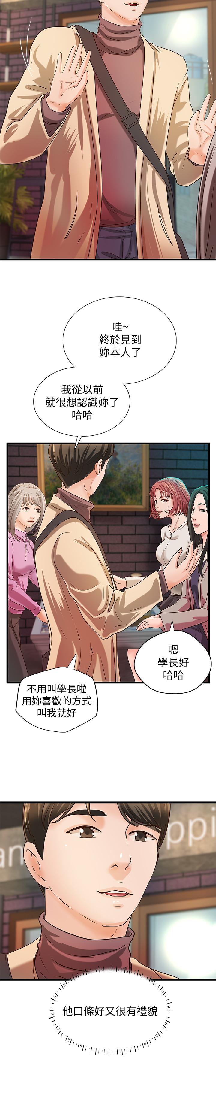 [韩国漫画] 御姐的实战教学 乱伦,熟女人妻,巨乳大奶,不伦#[33P]-23