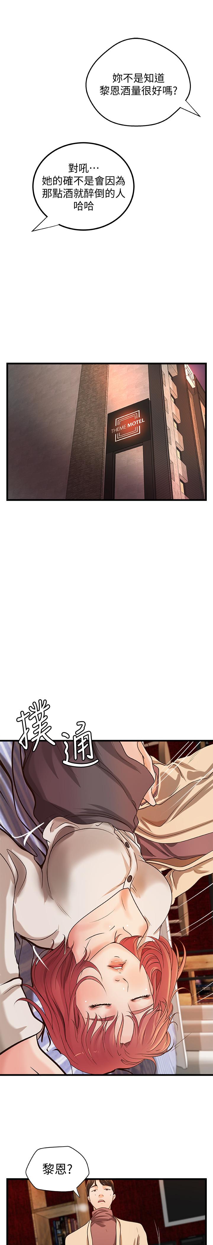 [韩国漫画] 御姐的实战教学 乱伦,熟女人妻,巨乳大奶,不伦#[33P]-28