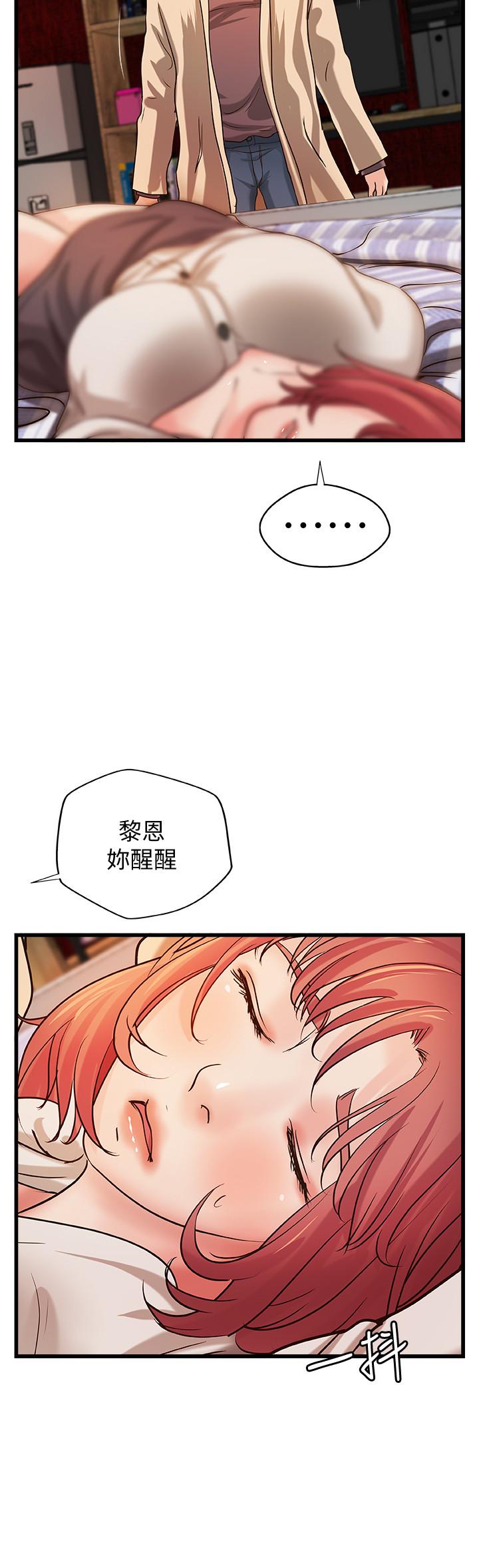 [韩国漫画] 御姐的实战教学 乱伦,熟女人妻,巨乳大奶,不伦#[33P]-29