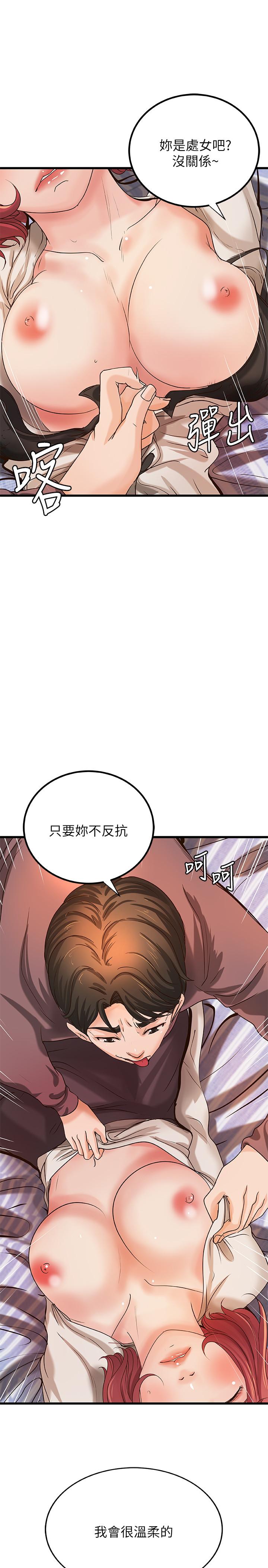 [韩国漫画] 御姐的实战教学 乱伦,熟女人妻,巨乳大奶,不伦#[33P]-32