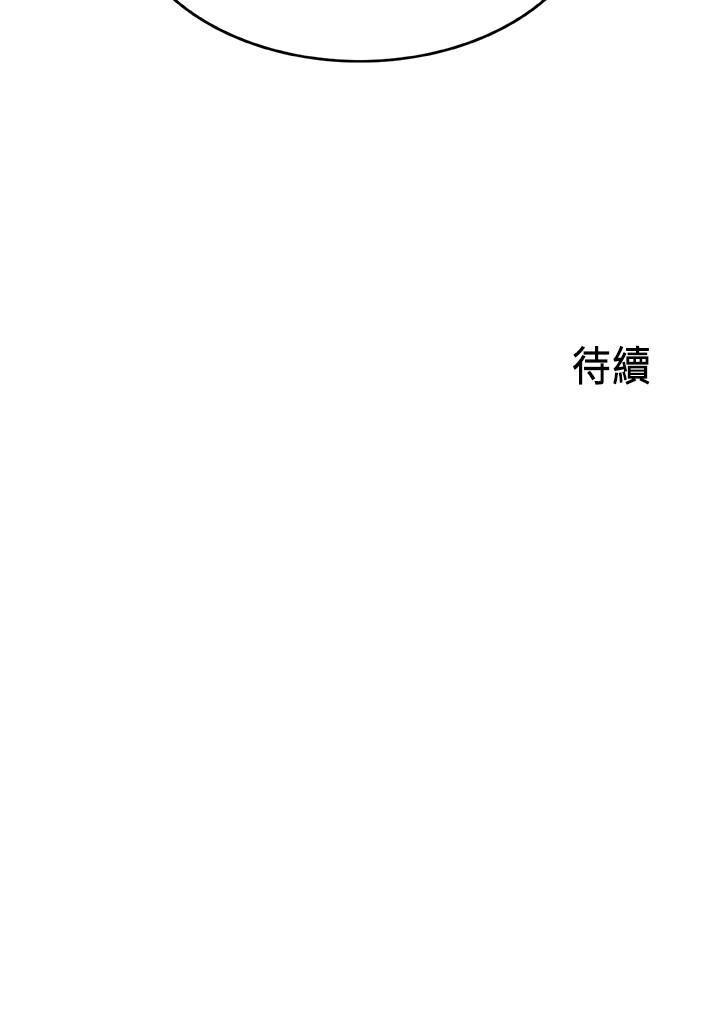 [韩国漫画] 御姐的实战教学 乱伦,熟女人妻,巨乳大奶,不伦#[33P]-33