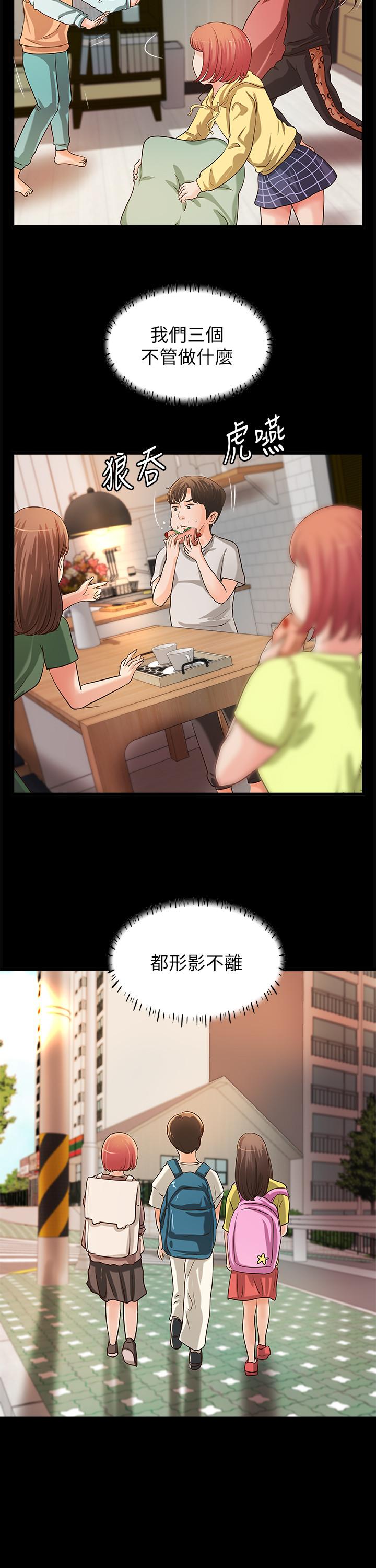 [韩国漫画] 御姐的实战教学 乱伦,熟女人妻,巨乳大奶,不伦#[33P]-9