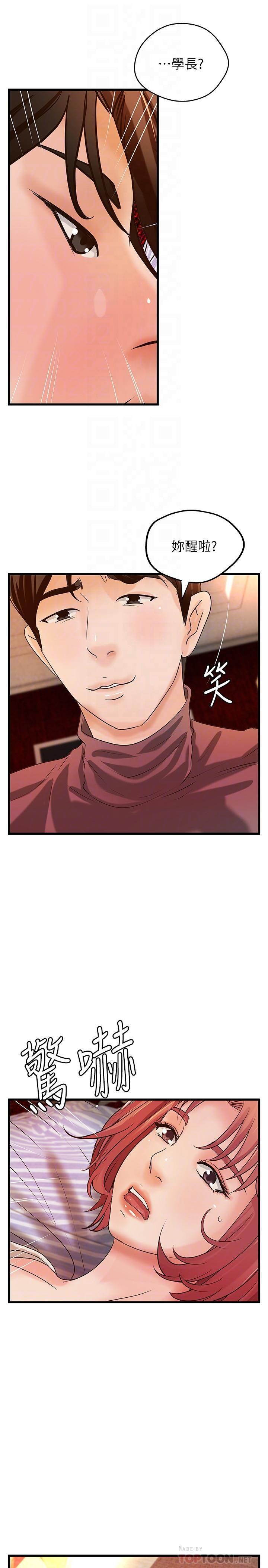 [韩国漫画] 御姐的实战教学 乱伦,熟女人妻,巨乳大奶,不伦#[31P]-5