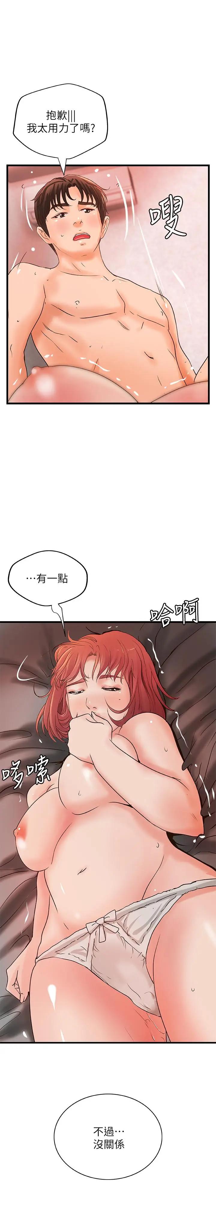 [韩国漫画] 御姐的实战教学 乱伦,熟女人妻,巨乳大奶,不伦#[32P]-1