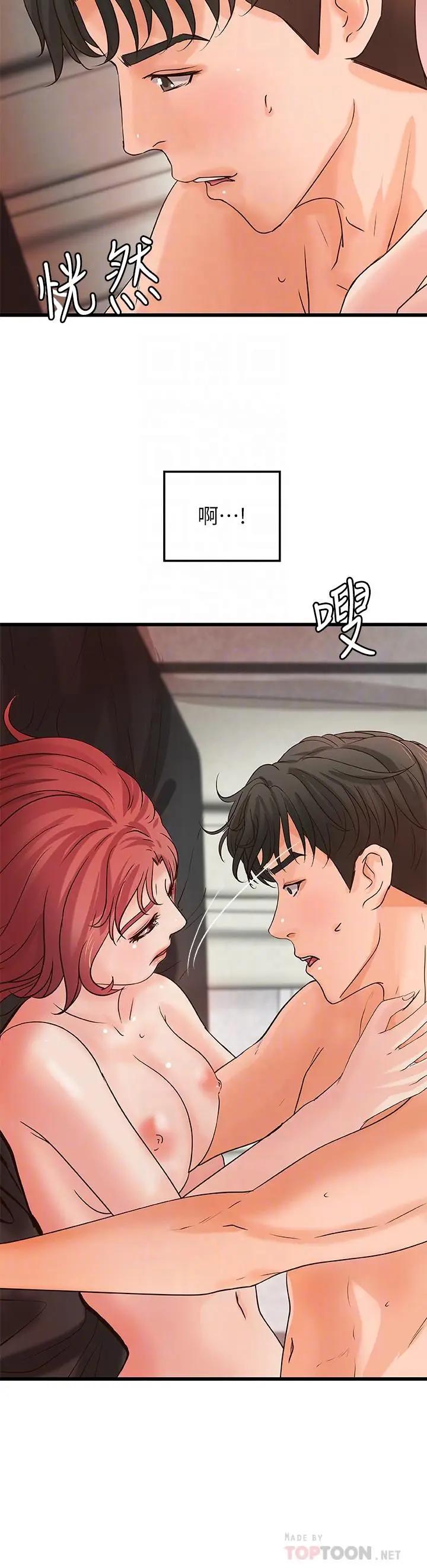 [韩国漫画] 御姐的实战教学 乱伦,熟女人妻,巨乳大奶,不伦#[32P]-12