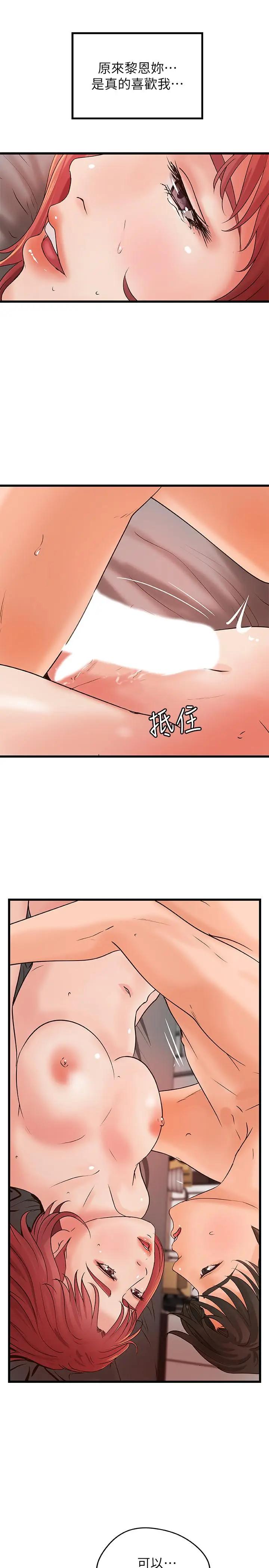 [韩国漫画] 御姐的实战教学 乱伦,熟女人妻,巨乳大奶,不伦#[32P]-15