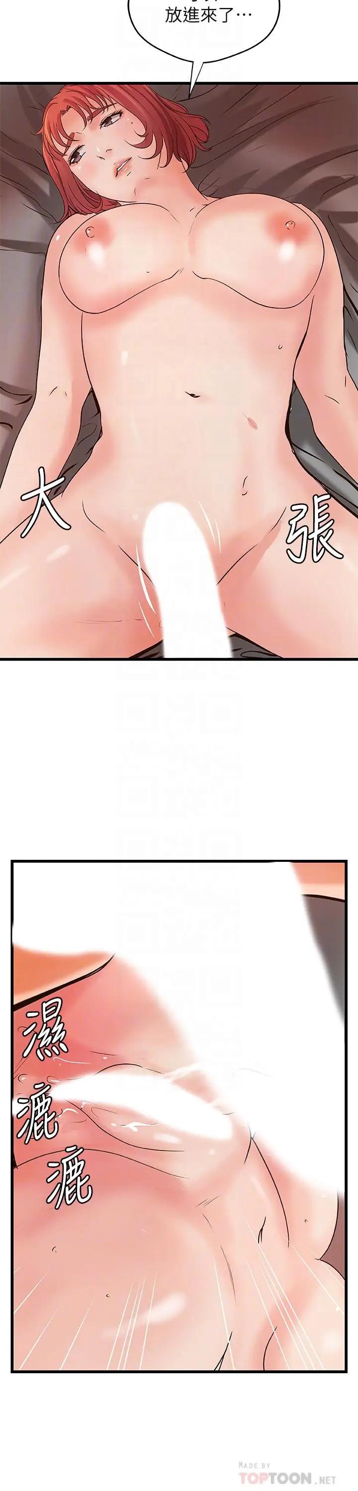 [韩国漫画] 御姐的实战教学 乱伦,熟女人妻,巨乳大奶,不伦#[32P]-16