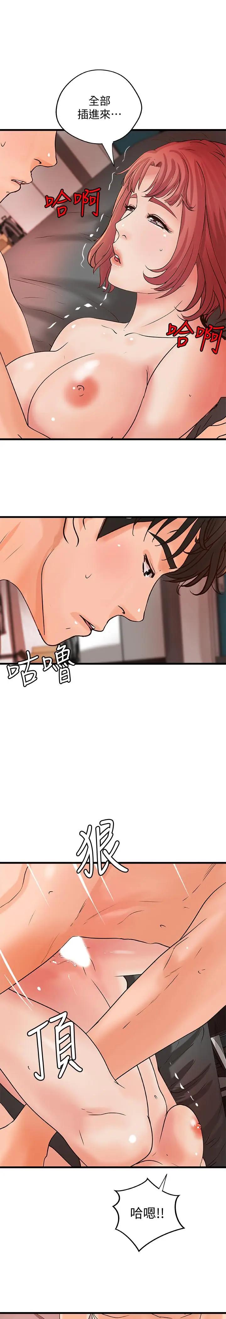 [韩国漫画] 御姐的实战教学 乱伦,熟女人妻,巨乳大奶,不伦#[32P]-19