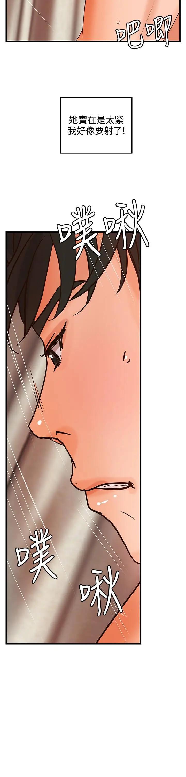 [韩国漫画] 御姐的实战教学 乱伦,熟女人妻,巨乳大奶,不伦#[32P]-26