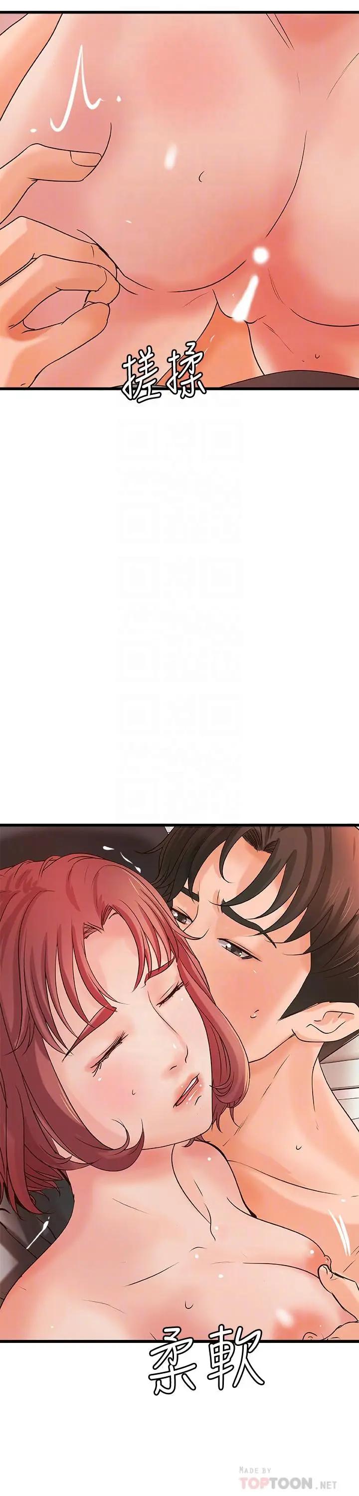 [韩国漫画] 御姐的实战教学 乱伦,熟女人妻,巨乳大奶,不伦#[32P]-4