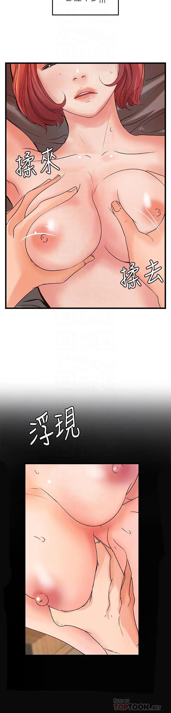 [韩国漫画] 御姐的实战教学 乱伦,熟女人妻,巨乳大奶,不伦#[32P]-6