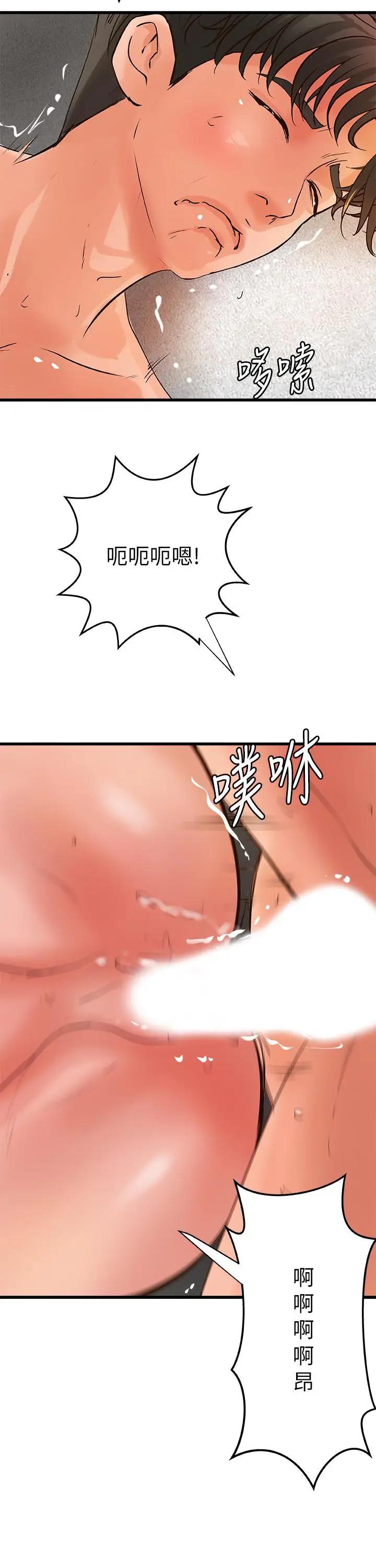 [韩国漫画] 御姐的实战教学 乱伦,熟女人妻,巨乳大奶,不伦#[30P]-20