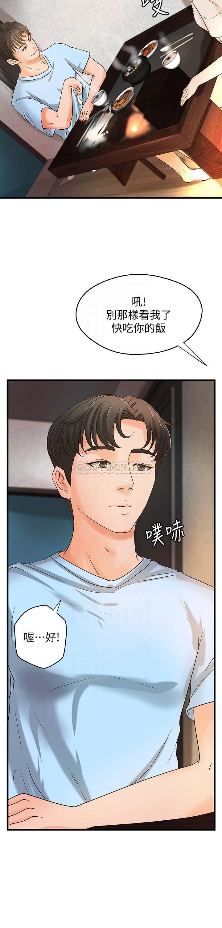[韩国漫画] 御姐的实战教学 乱伦,熟女人妻,巨乳大奶,不伦#[32P]-14