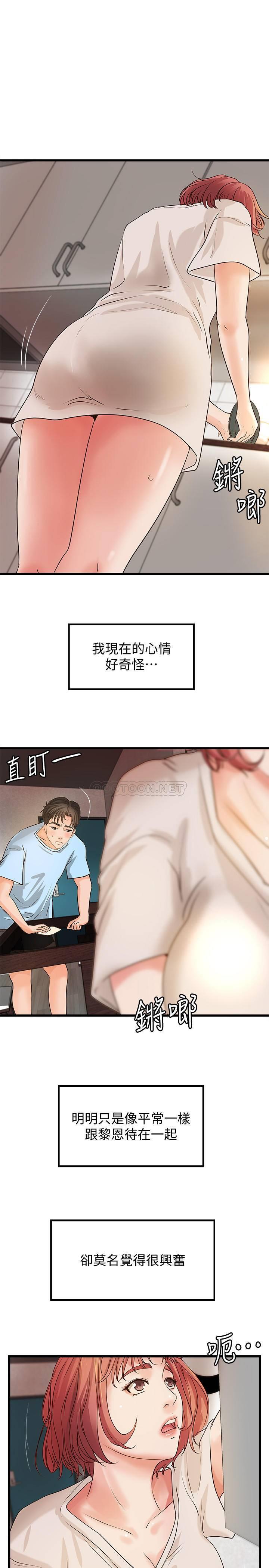 [韩国漫画] 御姐的实战教学 乱伦,熟女人妻,巨乳大奶,不伦#[32P]-15