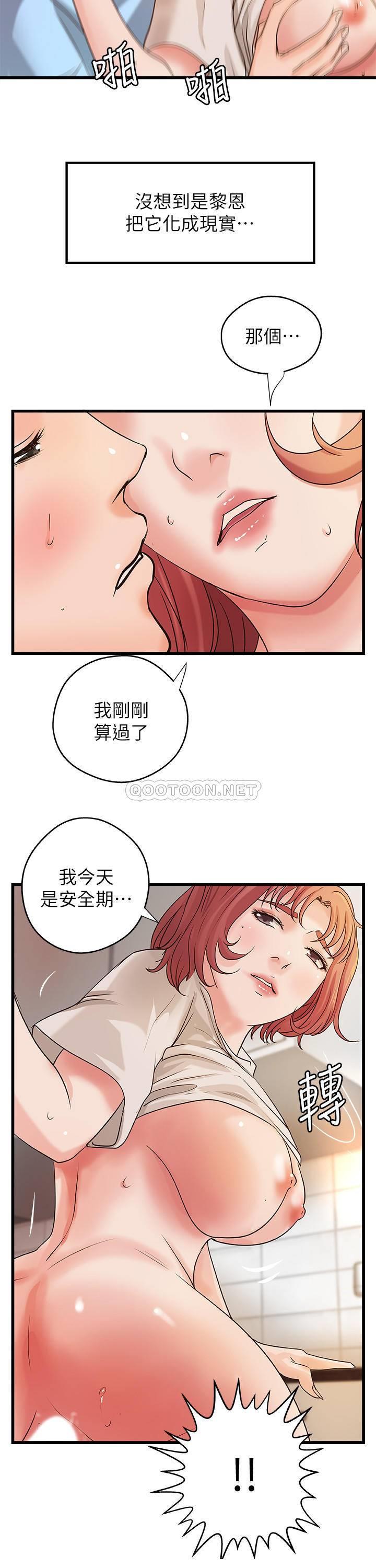 [韩国漫画] 御姐的实战教学 乱伦,熟女人妻,巨乳大奶,不伦#[32P]-20