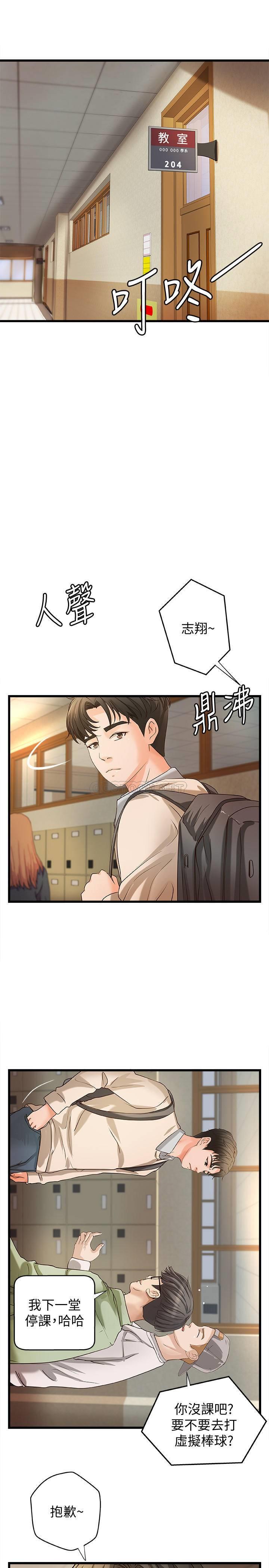 [韩国漫画] 御姐的实战教学 乱伦,熟女人妻,巨乳大奶,不伦#[32P]-3