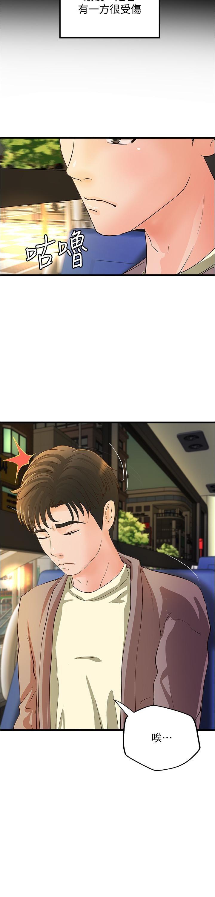 [韩国漫画] 御姐的实战教学 乱伦,熟女人妻,巨乳大奶,不伦#[30P]-22