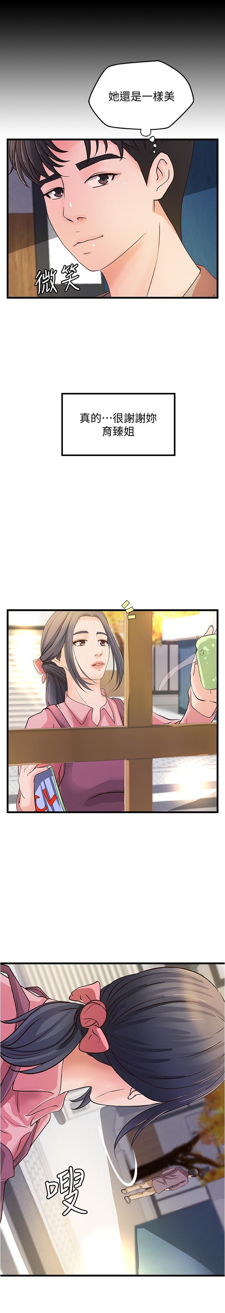 [韩国漫画] 御姐的实战教学 乱伦,熟女人妻,巨乳大奶,不伦#[30P]-9