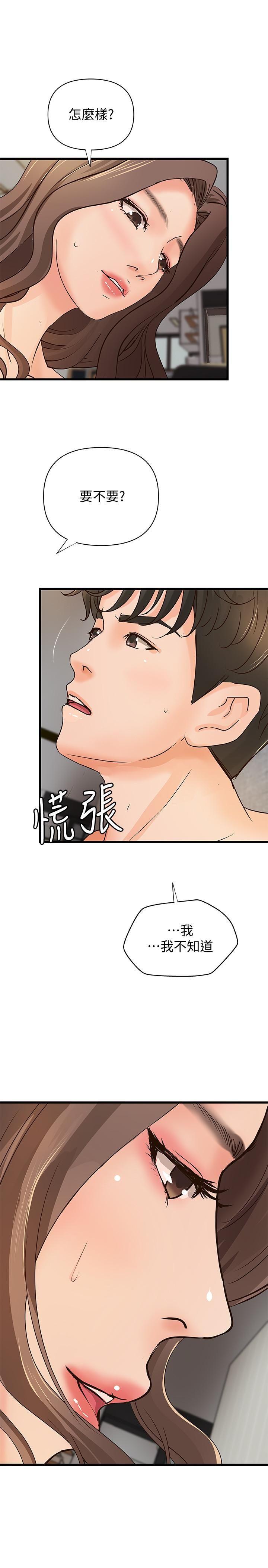 [韩国漫画] 御姐的实战教学 乱伦,熟女人妻,巨乳大奶,不伦#[29P]-13