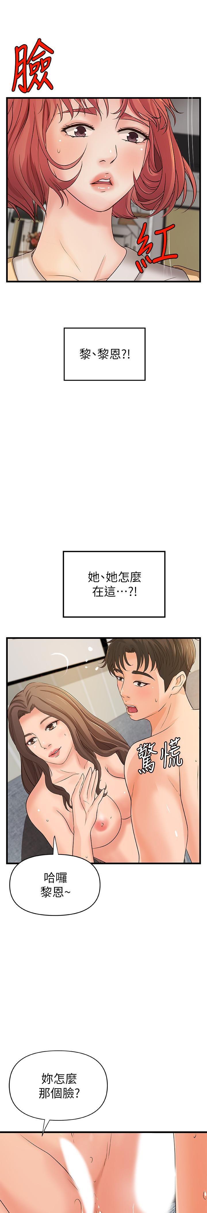 [韩国漫画] 御姐的实战教学 乱伦,熟女人妻,巨乳大奶,不伦#[29P]-23