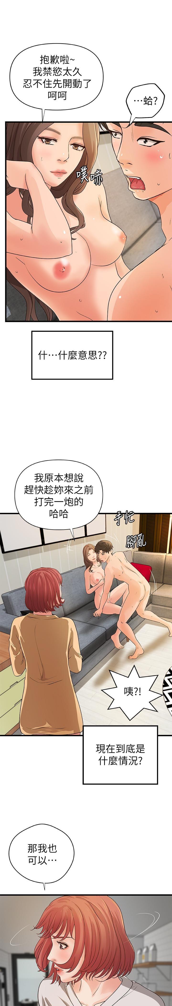 [韩国漫画] 御姐的实战教学 乱伦,熟女人妻,巨乳大奶,不伦#[29P]-25
