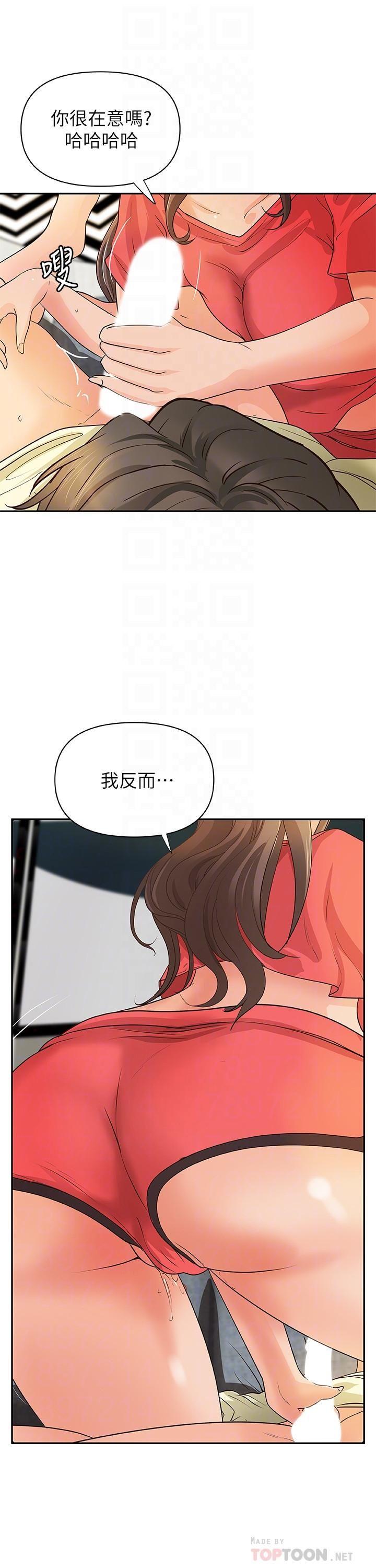 [韩国漫画] 御姐的实战教学 乱伦,熟女人妻,巨乳大奶,不伦#[29P]-4