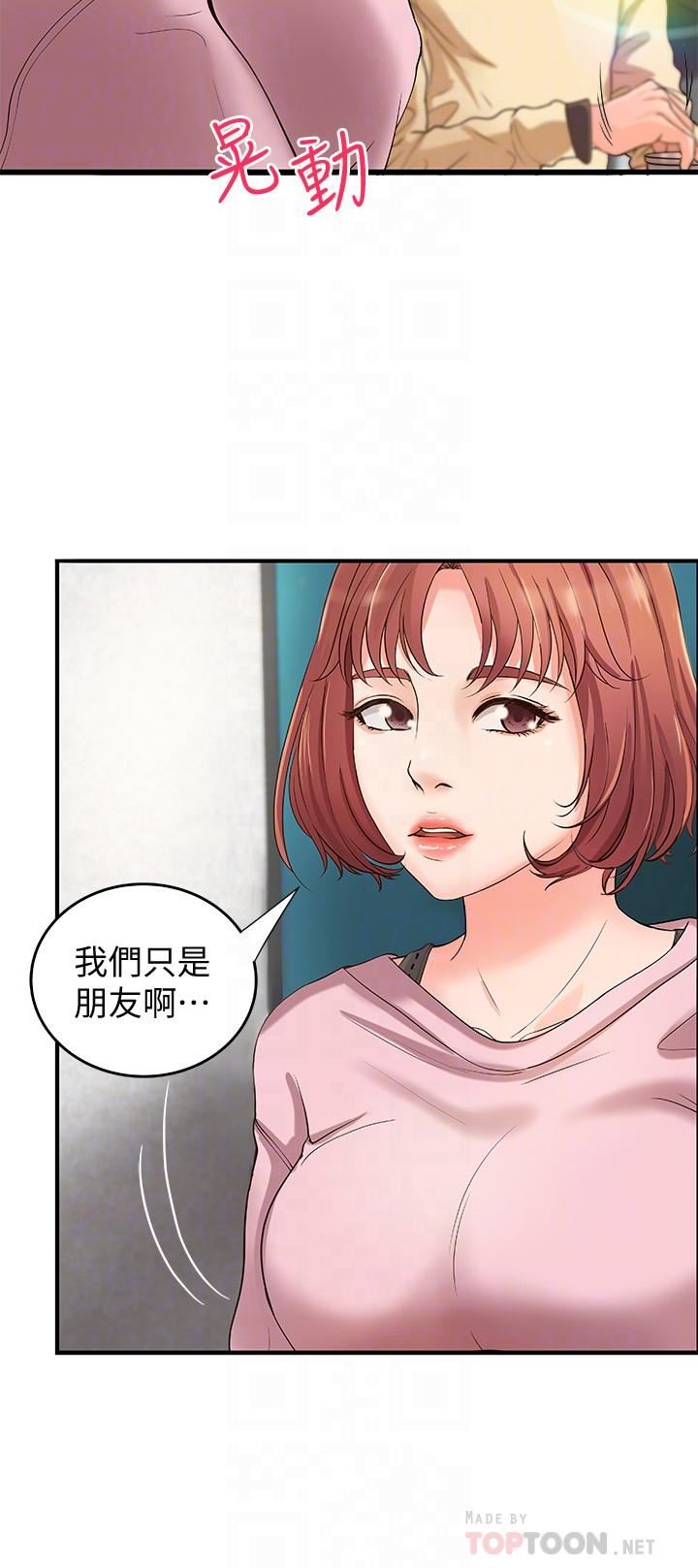 [韩国漫画] 御姐的实战教学 乱伦,熟女人妻,巨乳大奶,不伦#[32P]-12