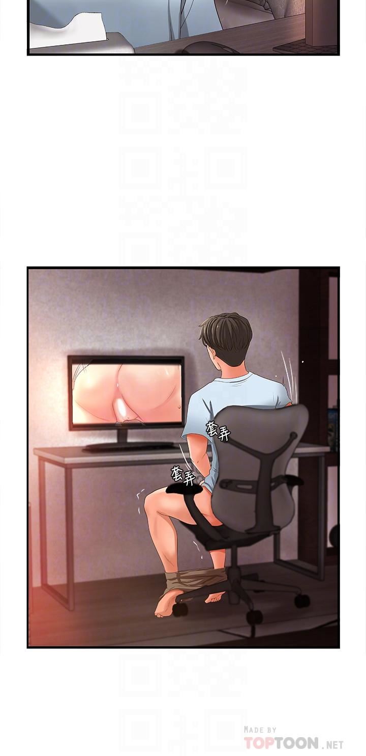 [韩国漫画] 御姐的实战教学 乱伦,熟女人妻,巨乳大奶,不伦#[32P]-18