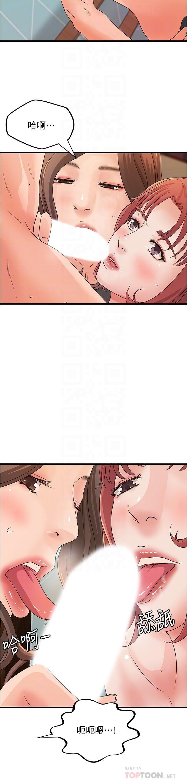 [韩国漫画] 御姐的实战教学 乱伦,熟女人妻,巨乳大奶,不伦#[29P]-10