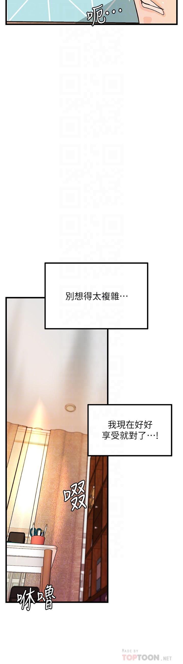 [韩国漫画] 御姐的实战教学 乱伦,熟女人妻,巨乳大奶,不伦#[29P]-12