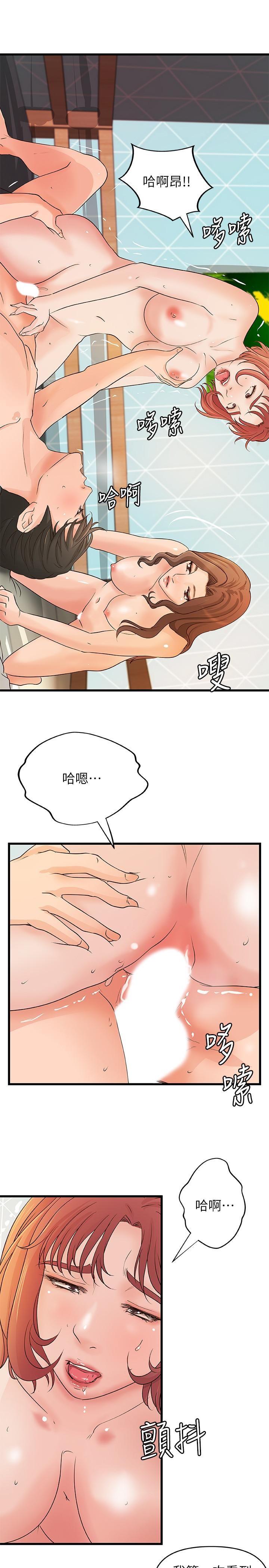 [韩国漫画] 御姐的实战教学 乱伦,熟女人妻,巨乳大奶,不伦#[29P]-19