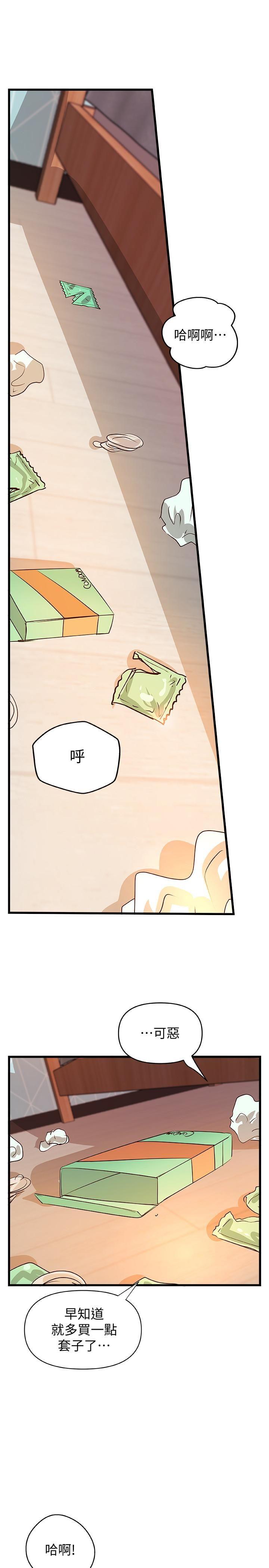 [韩国漫画] 御姐的实战教学 乱伦,熟女人妻,巨乳大奶,不伦#[29P]-25