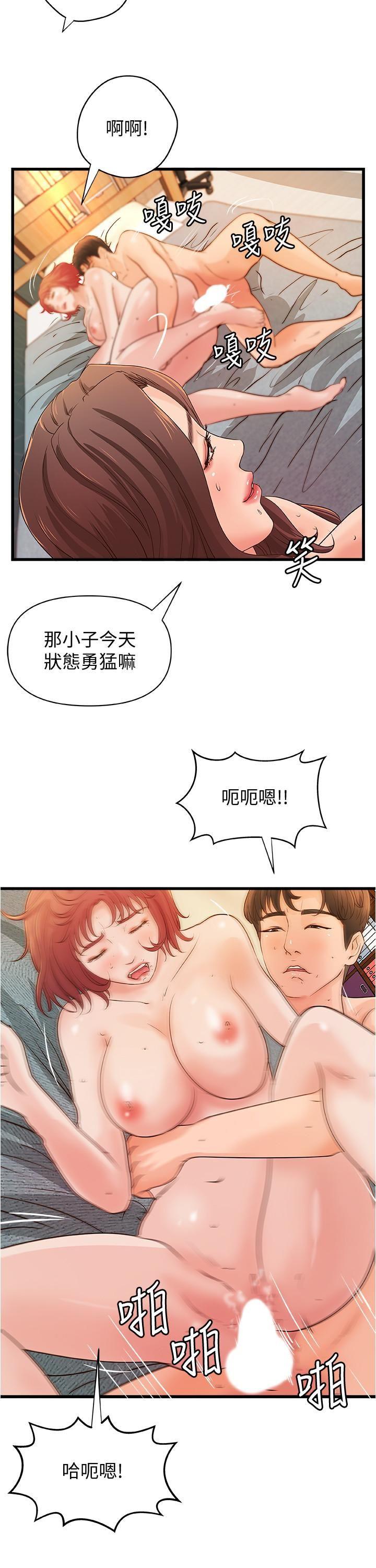 [韩国漫画] 御姐的实战教学 乱伦,熟女人妻,巨乳大奶,不伦#[29P]-26
