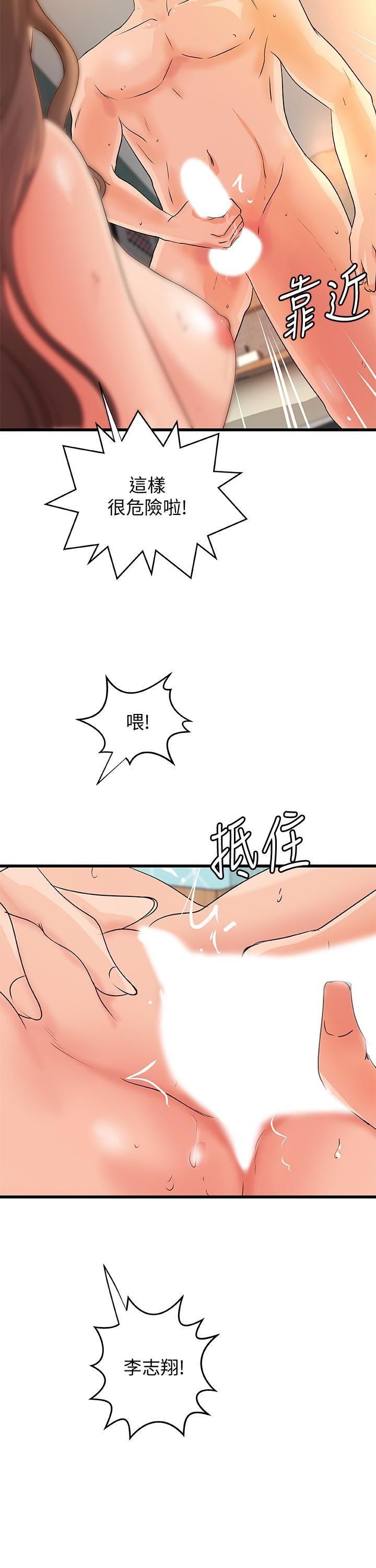 [韩国漫画] 御姐的实战教学 乱伦,熟女人妻,巨乳大奶,不伦#[29P]-28
