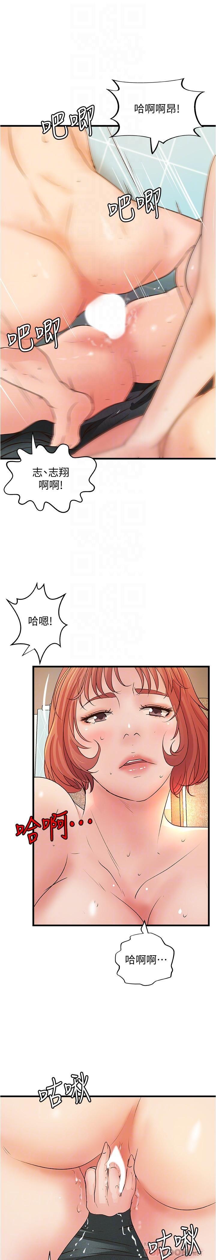 [韩国漫画] 御姐的实战教学 乱伦,熟女人妻,巨乳大奶,不伦#[31P]-6