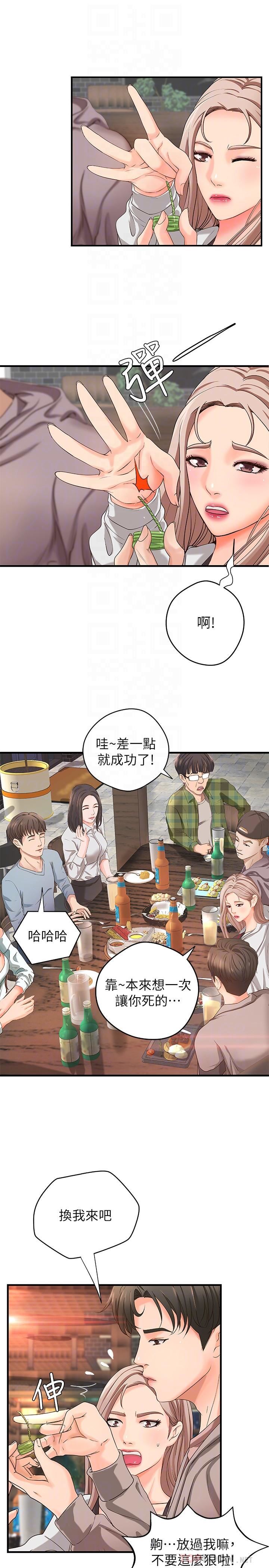 [韩国漫画] 御姐的实战教学 乱伦,熟女人妻,巨乳大奶,不伦#[40P]-4