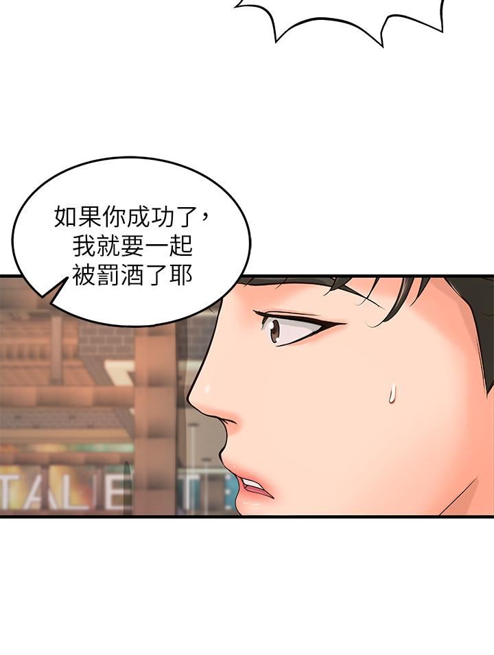 [韩国漫画] 御姐的实战教学 乱伦,熟女人妻,巨乳大奶,不伦#[40P]-5