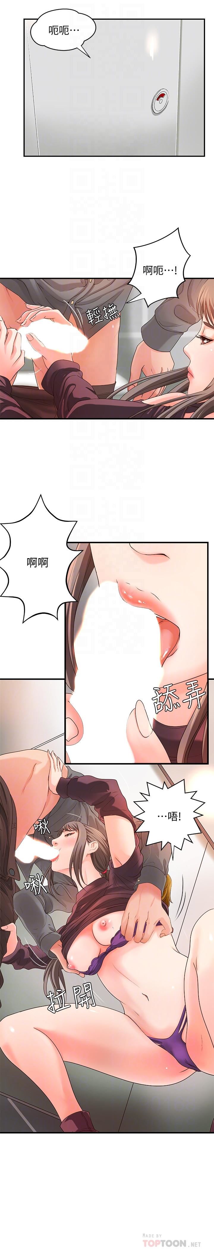 [韩国漫画] 御姐的实战教学 乱伦,熟女人妻,巨乳大奶,不伦#[35P]-4