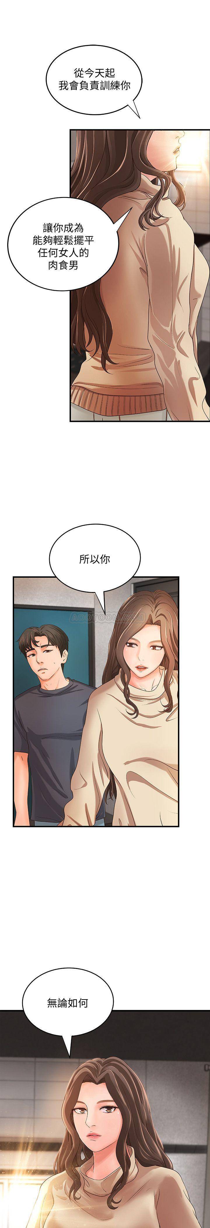 [Manhwa] Practical teaching of the Royal Sister Incest, mature woman, big breasts, incompetent#[34P]-1