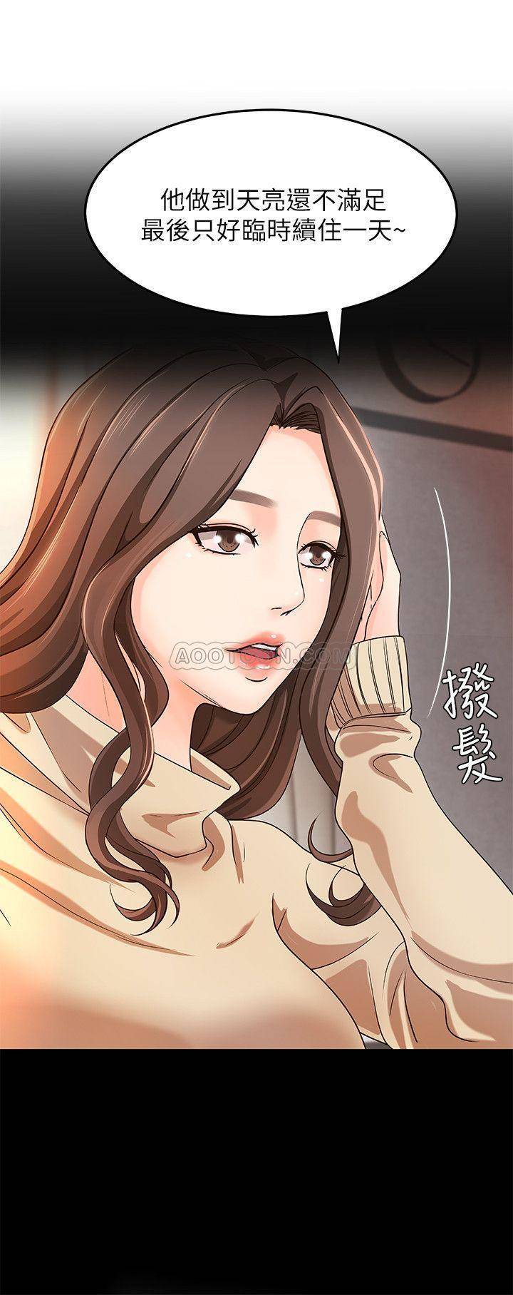 [Manhwa] Practical teaching of the Royal Sister Incest, mature woman, big breasts, incompetent#[34P]-12