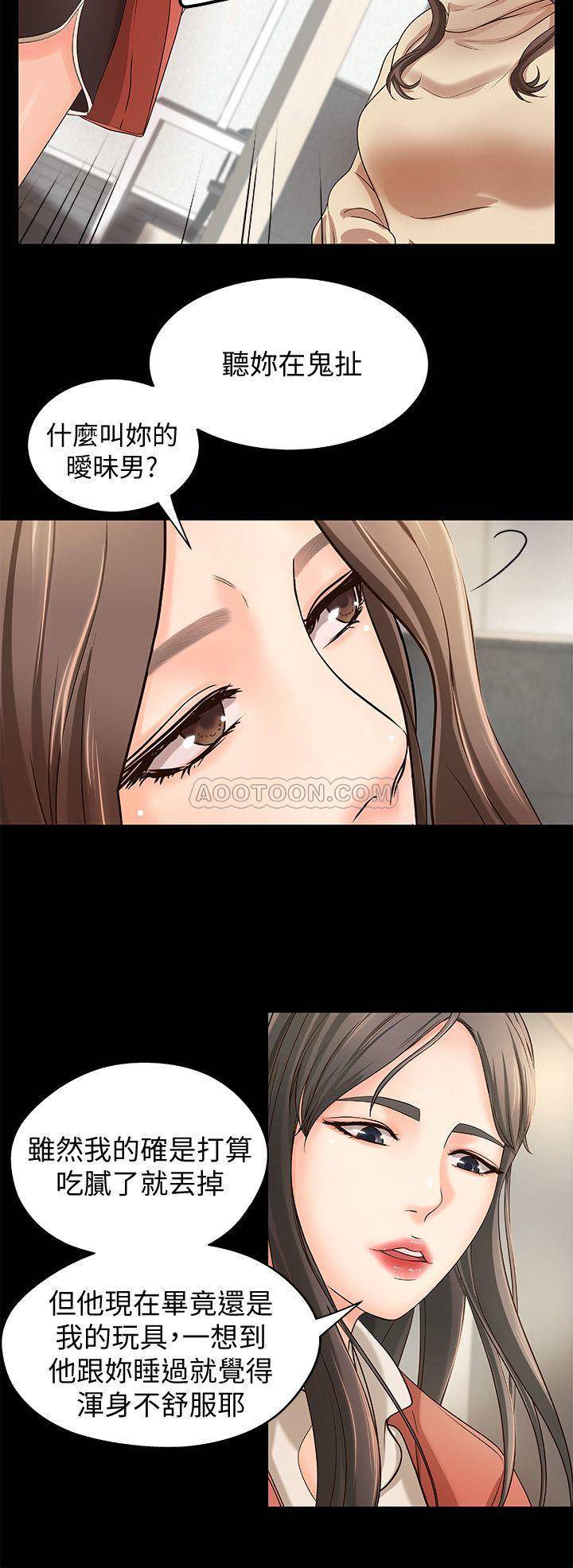[Manhwa] Practical teaching of the Royal Sister Incest, mature woman, big breasts, incompetent#[34P]-16