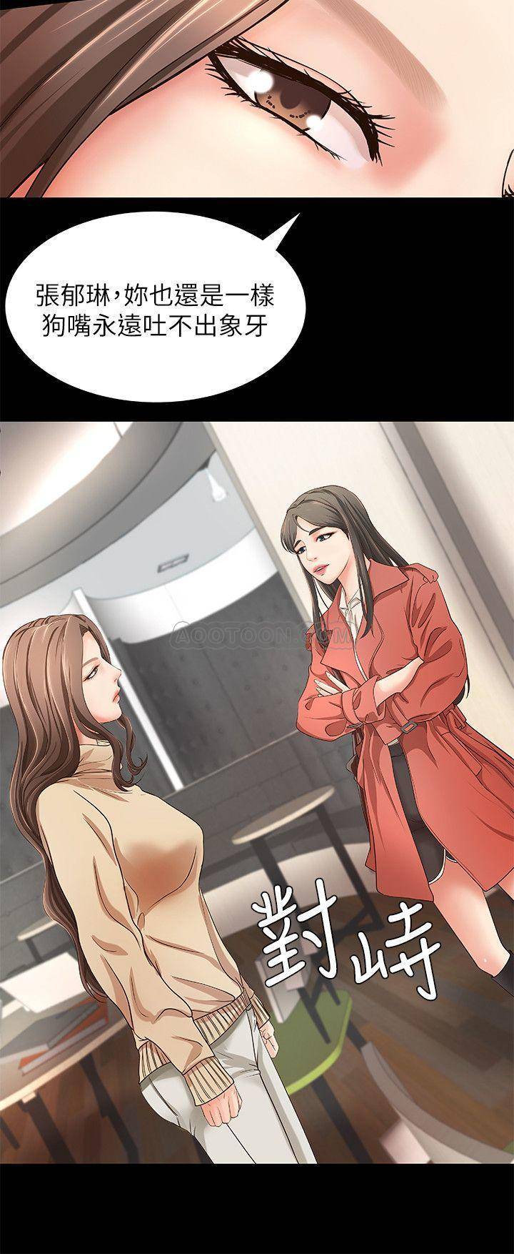 [Manhwa] Practical teaching of the Royal Sister Incest, mature woman, big breasts, incompetent#[34P]-18