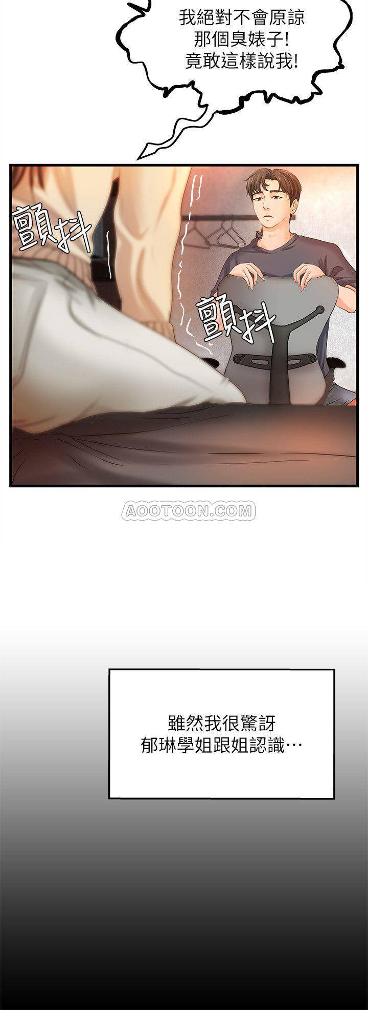 [Manhwa] Practical teaching of the Royal Sister Incest, mature woman, big breasts, incompetent#[34P]-20