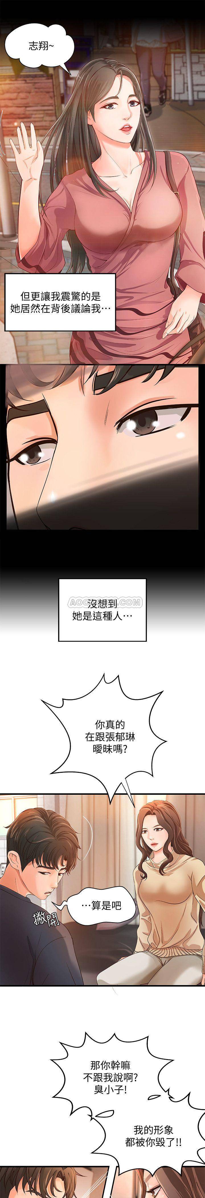 [Manhwa] Practical teaching of the Royal Sister Incest, mature woman, big breasts, incompetent#[34P]-21