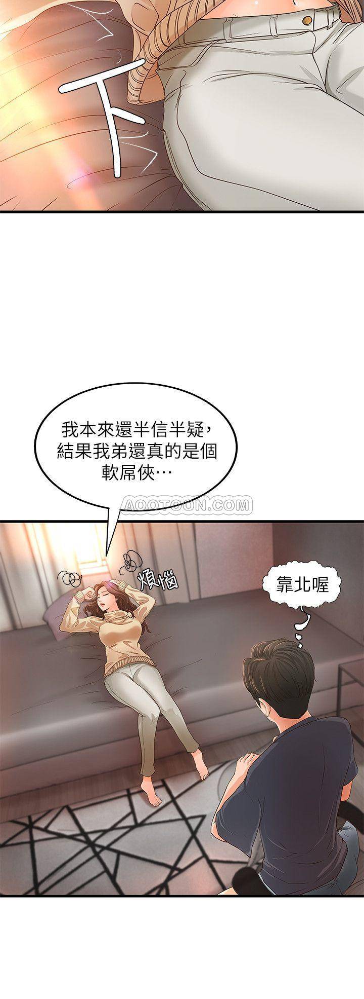 [Manhwa] Practical teaching of the Royal Sister Incest, mature woman, big breasts, incompetent#[34P]-24